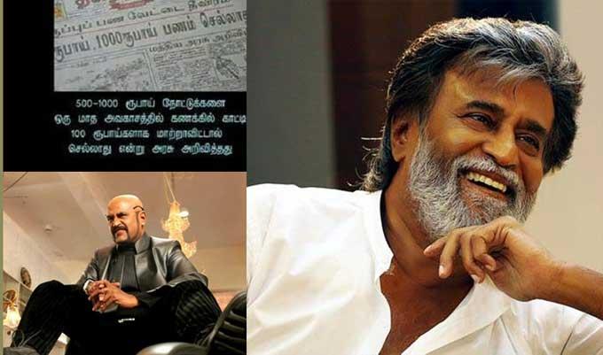 You are currently viewing രജനീകാന്ത് സിനിമയിലെ രംഗങ്ങള്‍: ഒടുവില്‍ യാഥാര്‍ത്ഥ്യമായി.