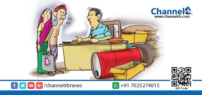 Read more about the article സംസ്ഥാനത്തെ റേഷന്‍ കടകളുടെ പ്രവര്‍ത്തനം അവതാളത്തിൽ.