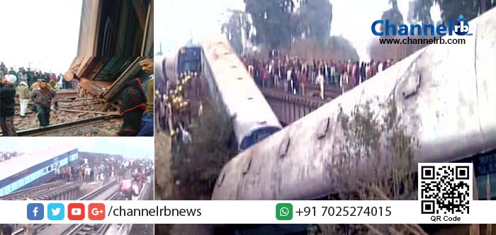 You are currently viewing കാൺപൂരില്‍ അജ്‌മീർ – സിയാല്‍ഡ എക്സ്പ്രസ് പാളം തെറ്റി രണ്ടു മരണം; നിരവധി പേർക്ക്​ പരിക്ക്​.