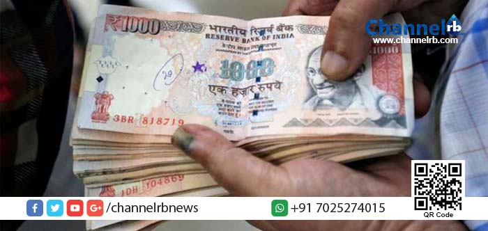 You are currently viewing അസാധുവാക്കിയ 500, 1000 നോട്ടുകള്‍ നിക്ഷേപിക്കുന്നതിന് കൂടുതൽ നിയന്ത്രണം.