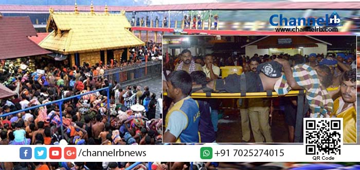 Read more about the article ശബരിമലയില്‍ തിക്കിലും തിരക്കിലുംപെട്ട് 30 പേര്‍ക്ക് പരിക്ക്.