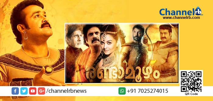 You are currently viewing രണ്ടാമൂഴത്തില്‍ അമിതാബ്‌ ബച്ചനും…