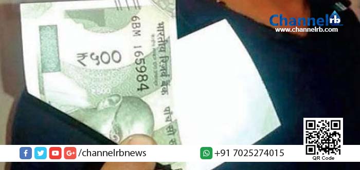 You are currently viewing 500 ന്റെ പാതി അച്ചടിച്ച നോട്ടുകള്‍ പുറത്ത്.