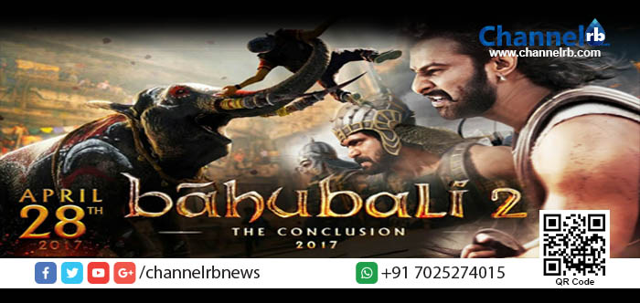 You are currently viewing ആകാംക്ഷയ്ക്ക് വിരാമം ‘ബാഹുബലി ദി കണ്‍ക്ലൂഷന്‍’ തിയേറ്ററുകളിലെത്തുന്നു.