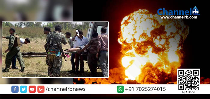 You are currently viewing അബദ്ധത്തില്‍ കുഴിബോംബില്‍ ചവിട്ടിയ സിആര്‍പിഎഫ് ജവാന്‍ കൊല്ലപ്പെട്ടു.