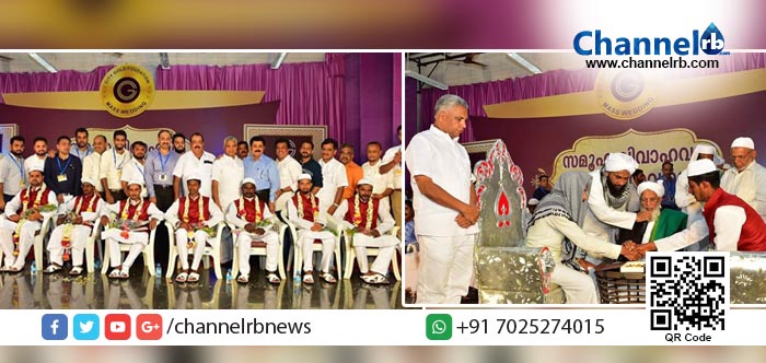 You are currently viewing നാടിന് മാതൃകയായി സമൂഹ വിവാഹവും ധനസഹായവും.