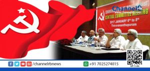 Read more about the article സി.പി.ഐ.എം കേന്ദ്ര കമ്മിറ്റി യോഗം തിരുവനന്തപുരത്ത്; വി.എസ് പ്രശ്‌നം ചര്‍ച്ച ചെയ്യും.