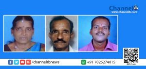 Read more about the article എന്‍ഡോസള്‍ഫാന്‍ ബാധിതരായ മക്കളെ ചികിത്സിക്കാന്‍ സര്‍ക്കാരില്‍ നിന്നും ധന സഹായം ലഭിച്ചില്ല: കുടുംബത്തിലെ നാലു പേര്‍ ആത്മഹത്യ ചെയ്തു.