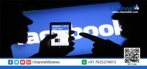 Read more about the article ഫെയ്‌സ്ബുക്കിലെ വ്യാജവാര്‍ത്ത തടയാന്‍ ‘ഫെയ്ക്ക് ന്യൂസ് ഫില്‍റ്റര്‍’.