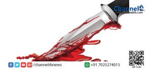 Read more about the article അജ്ഞാതര്‍ യുവതിയെയും മക്കളെയും ബന്ധുവിനെയും വെട്ടി നുറുക്കി.