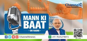 Read more about the article വിലക്കുകളില്ലാതെ ഇനി ‘മന്‍ കീ ബാത്ത്’.