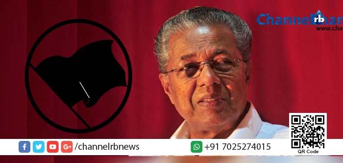 You are currently viewing കരുനാഗപ്പള്ളിയില്‍ മുഖ്യമന്ത്രിക്കുനേരെ യുവമോര്‍ച്ചയുടെ കരിങ്കൊടി.