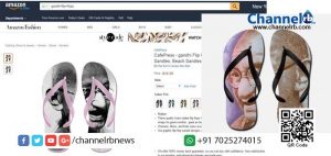 Read more about the article വീണ്ടും ഗാന്ധിജിയെ അപമാനിച്ചു കൊണ്ട് ആമസോണ്‍.