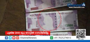 Read more about the article മഹാത്മാവേ ഇവരോട് പൊറുക്കാമോ?