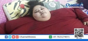 Read more about the article ലോകത്തിലെ ഏറ്റവും ഭാരമുള്ള വനിത; ശസ്ത്രക്രിയക്കായി ഇന്ത്യയിൽ എത്തും; നിർമിക്കുന്നത് രണ്ട് കോടി രൂപ ചെലവില്‍ താത്കാലിക കെട്ടിടം.