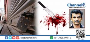 Read more about the article ബി.ജെ.പി പ്രവര്‍ത്തകന്റെ കൊലപാതകം, കണ്ണൂര്‍ ജില്ലയില്‍ ഹര്‍ത്താല്‍. സ്‌കൂള്‍ കലോത്സവത്തെ ഹര്‍ത്താലില്‍ നിന്നും ഒഴിവാക്കിയിട്ടുണ്ട്.