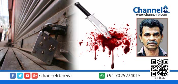 You are currently viewing ബി.ജെ.പി പ്രവര്‍ത്തകന്റെ കൊലപാതകം, കണ്ണൂര്‍ ജില്ലയില്‍ ഹര്‍ത്താല്‍. സ്‌കൂള്‍ കലോത്സവത്തെ ഹര്‍ത്താലില്‍ നിന്നും ഒഴിവാക്കിയിട്ടുണ്ട്.