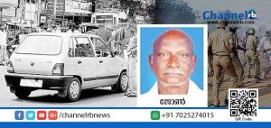 Read more about the article മനുഷ്യര്‍ മൃഗങ്ങളാകുമ്പോള്‍…