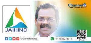 Read more about the article ജയ്ഹിന്ദ് ടി.വി യെ രക്ഷപ്പെടുത്താന്‍ പന്തളം സുധാകരന് സാധിക്കുമോ?…