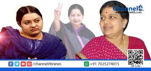 Read more about the article ജയലളിതയുടെ മണ്ഡലത്തില്‍ ശശികല മത്സരിക്കേണ്ട; പകരം ദീപ മതിയെന്ന് പ്രവര്‍ത്തകര്‍.