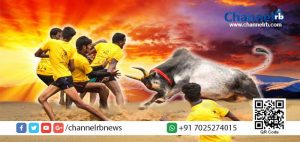 Read more about the article ജെല്ലിക്കെട്ട് പ്രക്ഷോഭം: സ്ഥിരം നിയമനിര്‍മ്മാണം നടത്താതെ സമരം പിന്‍വലിക്കില്ലെന്ന് സമരസമിതി.