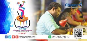 Read more about the article സംസ്ഥാന സ്‌കൂള്‍ കലോത്സവം: വിധി നിര്‍ണ്ണയക്കസേരയില്‍ കലാഭവന്‍ മണിയുടെ അനുജനും.