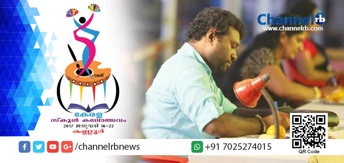 You are currently viewing സംസ്ഥാന സ്‌കൂള്‍ കലോത്സവം: വിധി നിര്‍ണ്ണയക്കസേരയില്‍ കലാഭവന്‍ മണിയുടെ അനുജനും.