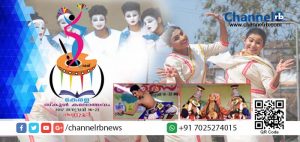 Read more about the article സ്‌കൂള്‍ കലോത്സവം: ജില്ലകള്‍ തമ്മില്‍ ഇഞ്ചോടിഞ്ച് പോരാട്ടം.