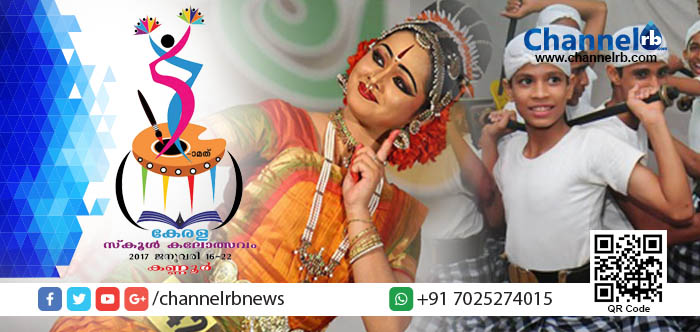 You are currently viewing കലോത്സവം കലാശകൊട്ടിലേക്ക്; പാലക്കാടന്‍ തേരോട്ടം തുടരുന്നു.