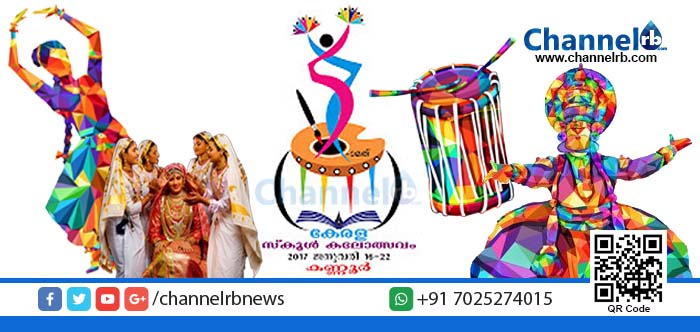 You are currently viewing കലാമേളയ്ക്ക് ആവേശത്തുടക്കം.