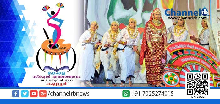 You are currently viewing സംസ്ഥാന സ്‌കൂള്‍ കലോത്സവം രണ്ട് ദിവസം പിന്നിടുമ്പോള്‍ ഇഞ്ചോടിഞ്ച് പോരാട്ടം: പാലക്കാട് ഒന്നാം സ്ഥാനത്ത്.