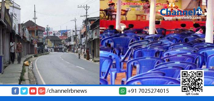 You are currently viewing ബി.ജെ.പി ഹര്‍ത്താല്‍ സംസ്ഥാന സ്‌കൂള്‍ കലോത്സവത്തെ കാര്യമായി ബാധിക്കുന്നു.