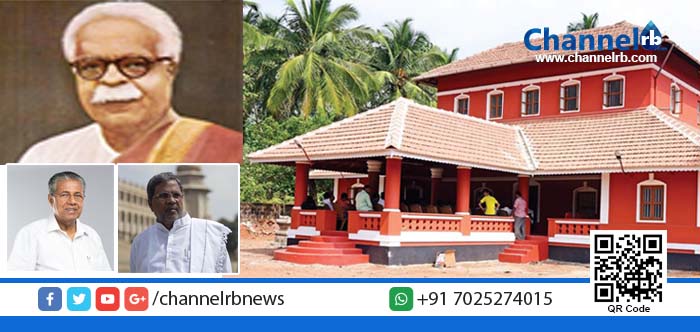 Read more about the article കേരള – കര്‍ണ്ണാടക മുഖ്യമന്ത്രിമാര്‍ ഇന്ന് കാസര്‍കോട്ട്.