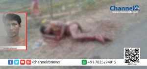 Read more about the article കണ്ണൂരിനെ ഞെട്ടിപ്പിച്ച് വീണ്ടും കൊലപാതകം..! മാനസിക വിഭ്രാന്തിയുള്ള യുവാവിനെ അതിക്രൂരമായി മര്‍ദിച്ച് കൊലപ്പെടുത്തിയ നിലയില്‍.