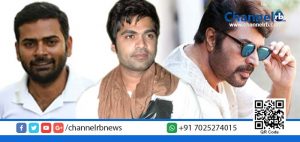 Read more about the article അല്‍ഫോന്‍സ് പുത്രന്റെ സിനിമയില്‍ മമ്മൂട്ടിയും ചിമ്പുവും ഒന്നിക്കുന്നു.