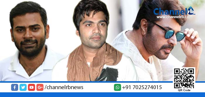 You are currently viewing അല്‍ഫോന്‍സ് പുത്രന്റെ സിനിമയില്‍ മമ്മൂട്ടിയും ചിമ്പുവും ഒന്നിക്കുന്നു.