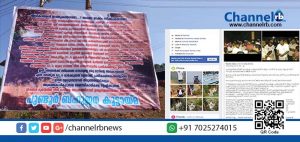 Read more about the article വികസനമുരടിപ്പ്: എംഎല്‍എക്കെതിരെ പ്രതിഷേധവുമായി ലീഗ് കേന്ദ്രത്തില്‍ ബഹുജന കൂട്ടായ്മയുടെ ഫ്‌ളക്‌സ്.