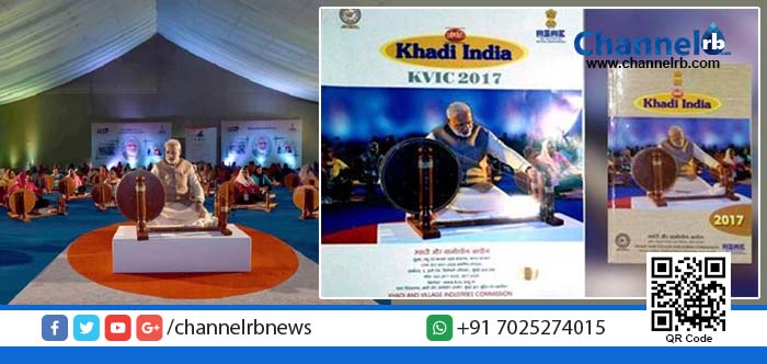 You are currently viewing സര്‍വ്വം മോദി മയം: രാഷ്ട്ര പിതാവിനെ പ്രധാനമന്ത്രി മറന്നതോ അതോ അവഗണിച്ചതോ?