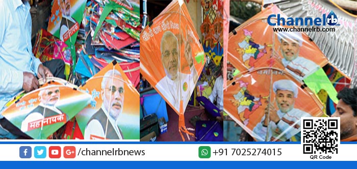 You are currently viewing ഉത്തര്‍പ്രദേശില്‍ മോദിയുടെ ചിത്രമുള്ള പട്ടം: ചട്ടലംഘനമെന്ന് തെരഞ്ഞെടുപ്പ് കമ്മീഷന്‍.