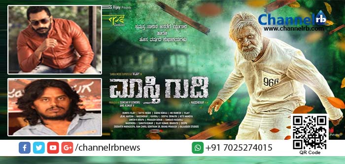 You are currently viewing ദുരന്തനായകന്മാര്‍ക്ക് കണ്ണീര്‍ പൂക്കളര്‍പ്പിച്ച് ‘മാസ്തിഗുഡി’.