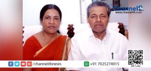 Read more about the article പിണറായിയുടെ ഭാര്യയുടെ നിയമനത്തെക്കുറിച്ച് അന്വേഷണം നടത്തണം എന്നാവശ്യപ്പെട്ട് ഗവര്‍ണര്‍ക്ക് പരാതി.