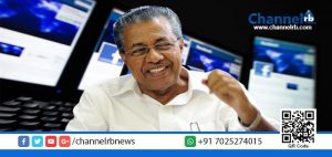 Read more about the article മോദി അല്പത്തത്തിന്റെ ആള്‍രൂപം – പിണറായി.