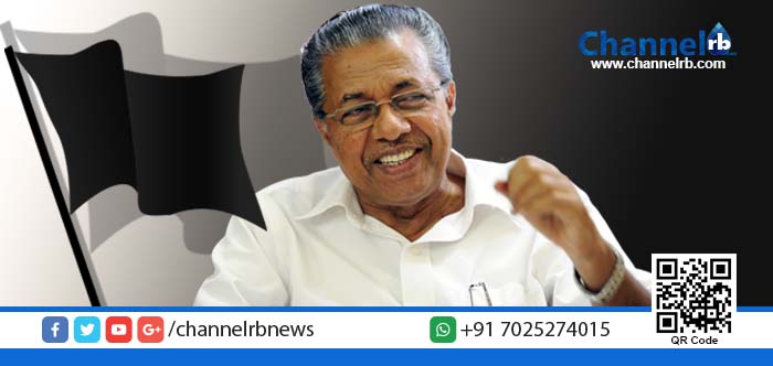 You are currently viewing മുഖ്യമന്ത്രിക്ക് കരിങ്കൊടി.