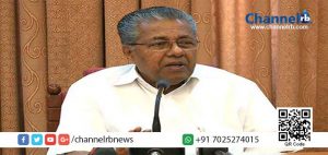 Read more about the article സ്വാശ്രയ കോളേജുകള്‍ക്ക് കച്ചവട താല്‍പര്യം മാത്രം-മുഖ്യമന്ത്രി പിണറായി.