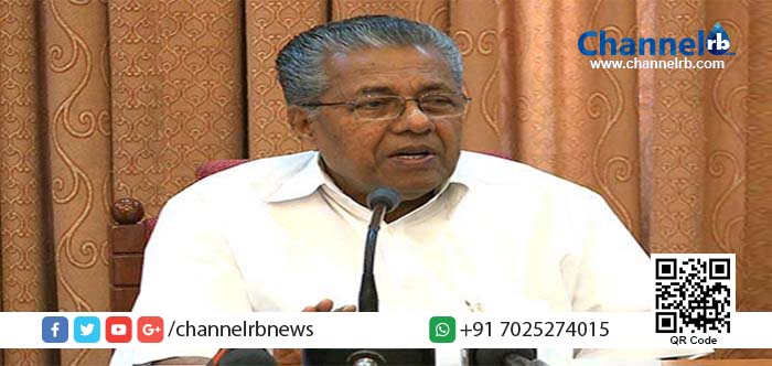 You are currently viewing സ്വാശ്രയ കോളേജുകള്‍ക്ക് കച്ചവട താല്‍പര്യം മാത്രം-മുഖ്യമന്ത്രി പിണറായി.