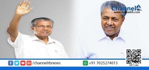 Read more about the article മുഖ്യമന്ത്രി ഇന്ന് കാസര്‍കോട്ട്‌.