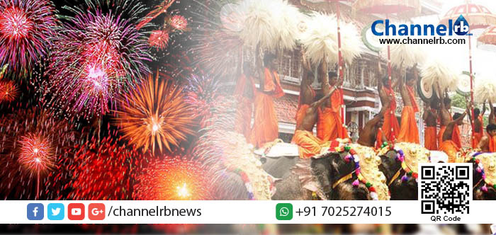 Read more about the article ഇത്തവണ വെടിക്കെട്ടില്ലാതെ തൃശ്ശൂര്‍ പൂരം.