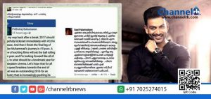 Read more about the article തന്റെ ഇംഗ്ലീഷ് സ്റ്റാറ്റസിന്റെ തര്‍ജ്ജിമ കണ്ട് ഞെട്ടി പൃഥ്വിരാജ്.