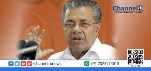 Read more about the article സി.പി.ഐ മന്ത്രിമാര്‍ക്ക് പരിഗണന ലഭിച്ചില്ല: സര്‍ക്കാര്‍ ഡയറിയുടെ അച്ചടി മുഖ്യമന്ത്രി ഇടപെട്ട് നിര്‍ത്തി വച്ചു.