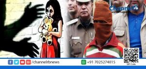 Read more about the article 500 ബാലപീഡനം, 2500 പീഡന ശ്രമം ഡല്‍ഹി സ്വദേശിക്ക് പീഡനത്തില്‍ ലോക റെക്കോര്‍ഡ്.